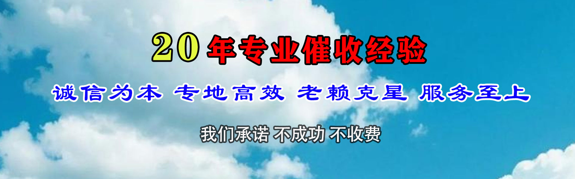 沙洋讨账公司